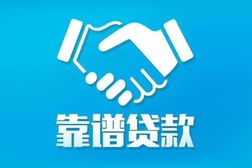 珠海金湾区1空放电话|私人放款|珠海金湾区1私人借钱