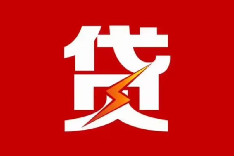 珠海金湾区1空放借钱|短期应急贷款|珠海金湾区1私人借钱