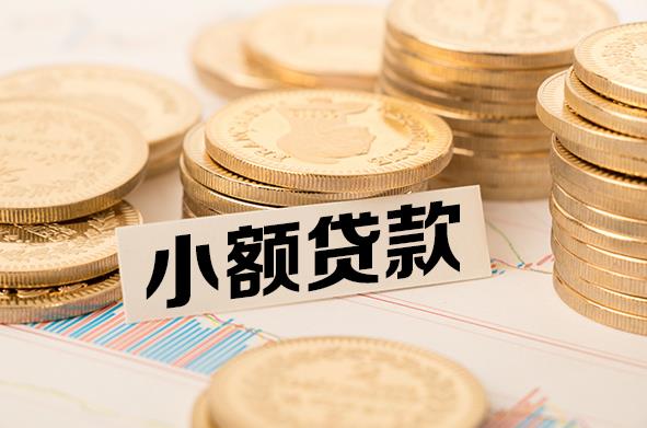珠海金湾区1空放贷款公司|私人借钱|私贷零用贷