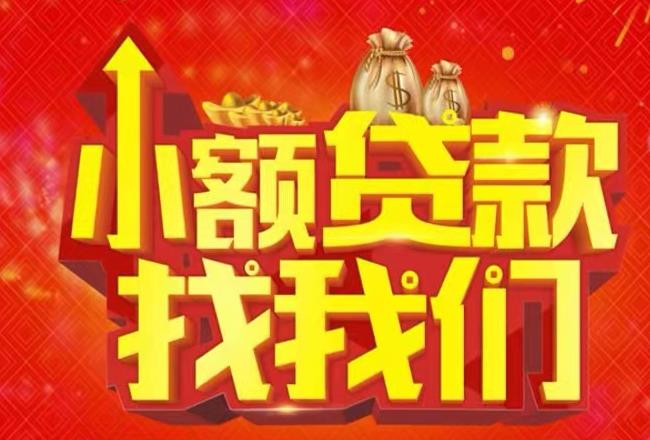 珠海金湾区1空放|私人借款|珠海金湾区1民间借款