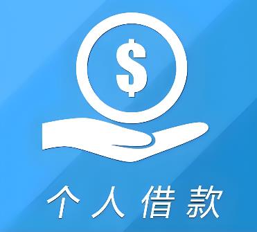 珠海金湾区1空放借贷公司